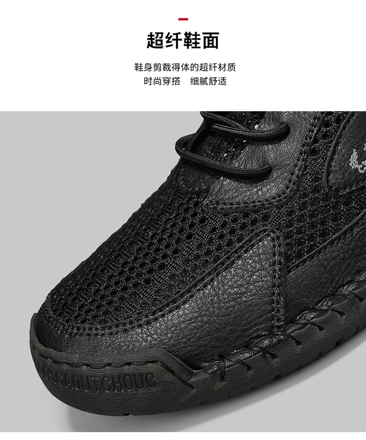 Herren-Freizeitschuhe aus Mesh, atmungsaktive Loafer, leichte Herren-Sneaker, flache Fahrschuhe, Größe Herren, Mesh-Schuhe, Sneakers – Detail 3