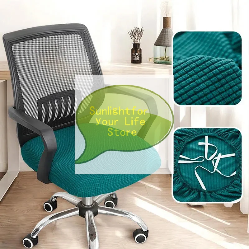 HOT!Gamer Chairs Cover Spandex Elasticity Office Stretch Computer Chair Covers Gaming Anti-dust Armchair Cover Beef Tendon Seat