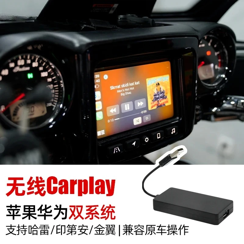 

Suitable for Harley 121 Gliding Golden Wing Motorcycle Carplay Wireless Screen Projection Decoder