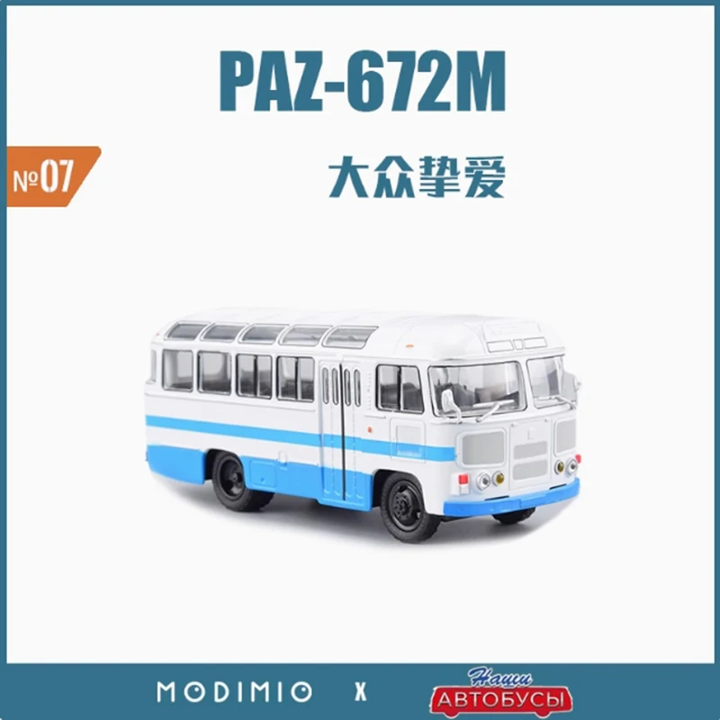 

1:43 Scale Russian PAZ-672M MDSB007 Bus Alloy Car Model Adult Collection Static Display Souvenir Gift Boy Toys