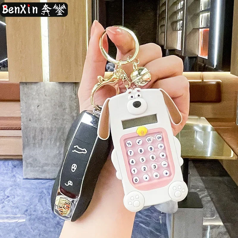 سلاسل مفاتيح آلة حاسبة عالية الجودة، ومعلقات الحقائب، وإكسسوارات حقيبة مدرسية رائعة، وسلع صغيرة لطيفة، وسلاسل المفاتيح