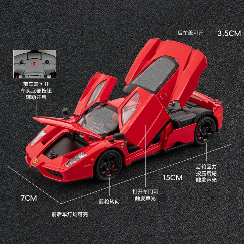 Modelo de coche Enzo de aleación fundida 1:32, juguetes con luz de sonido, puertas extraíbles, coches deportivos abiertos, adorno de moda, regalos para niños