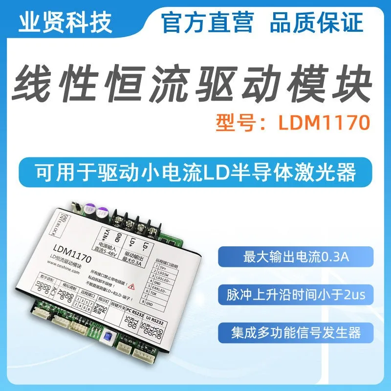 Yexian Technology LDM1170 Semiconductor Diode L-aser Power Supply LD Constant Current Driver Module 0.3A/Pulse