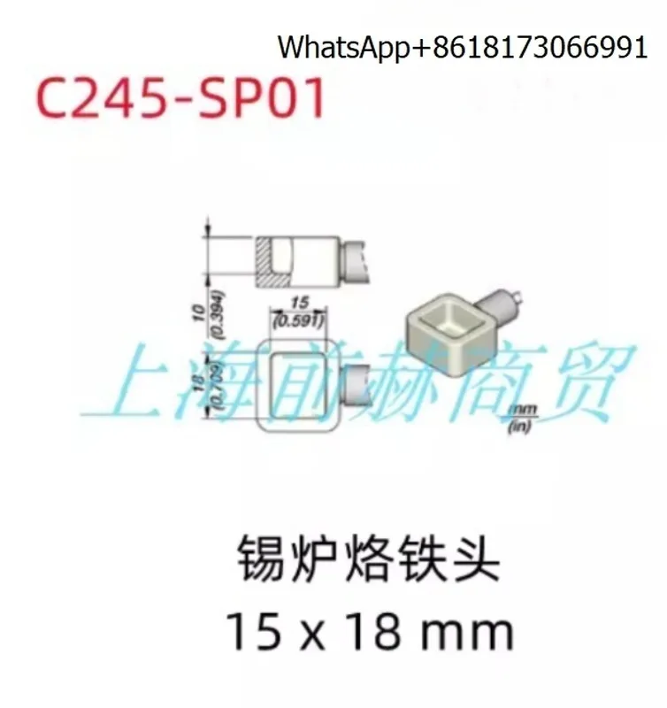 Spanish Soldering I…