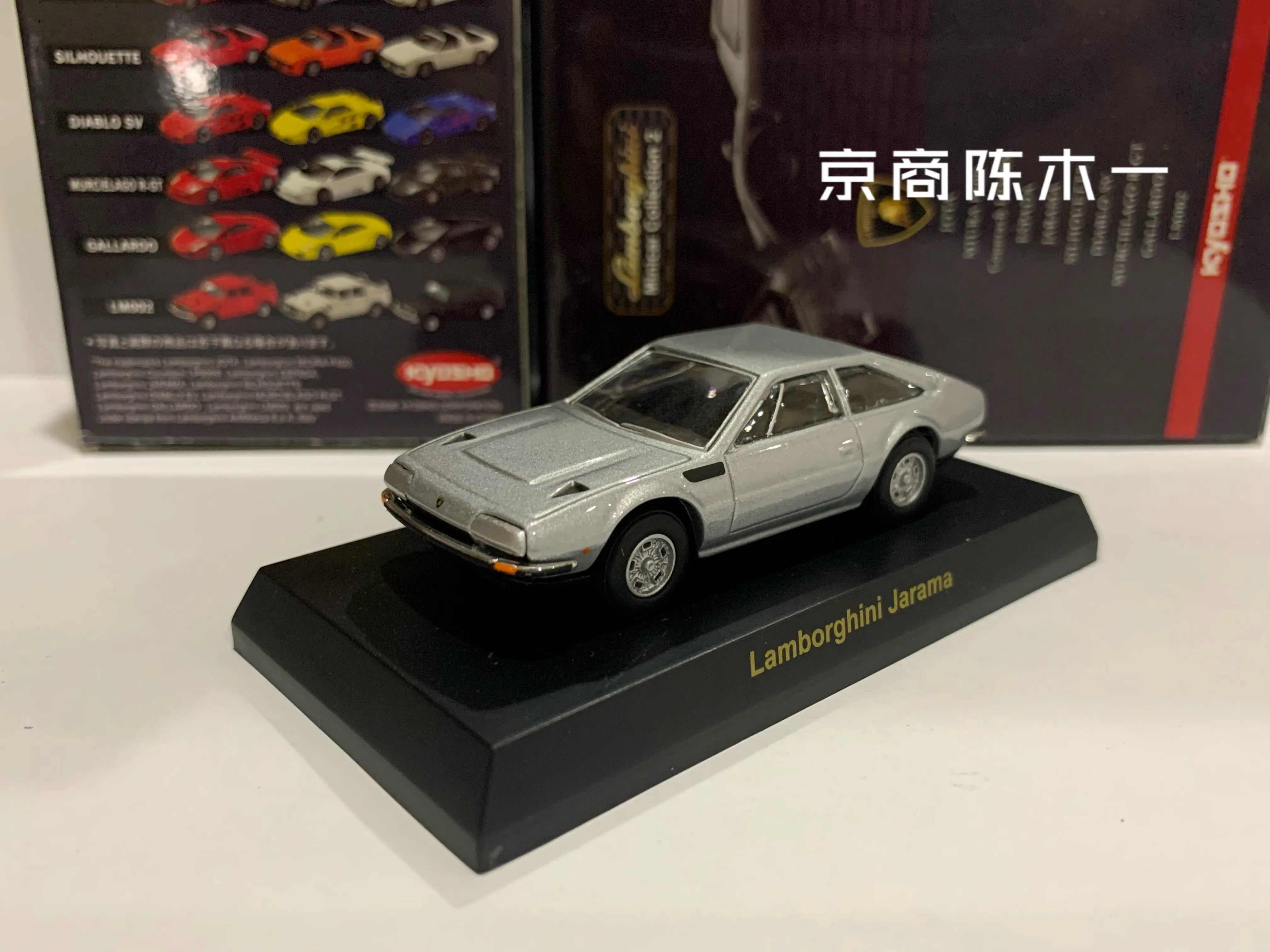 KYOSHO 1/64  Lamborghini Jarama Collection die cast alloy trolley model ornaments gift