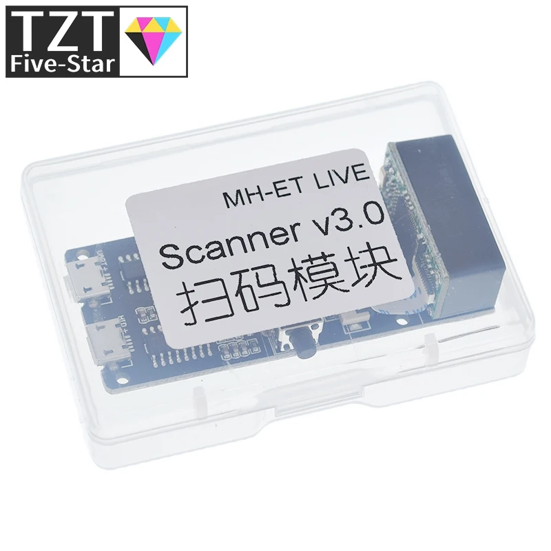 Qr /1d/2d/code Scanner V3.0 Bar Code Scan Recognition Module Serial Communication Uart Interface Usb Keyboard Input