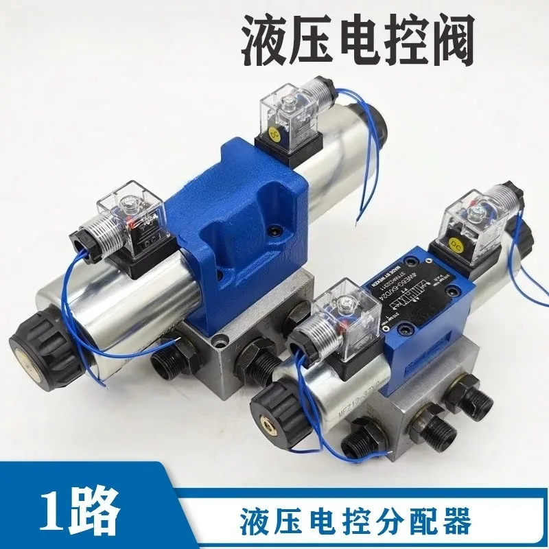 Hydraulic Cylinder Control Valve Hydraulic Solenoid Valve Distributor, Cylinder Hydraulic Motor Electronic Control Valve
