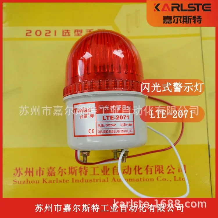 2026 [Warning Light LTE-2071] Formosa Twiss Flash Type, Welcome To Inquire