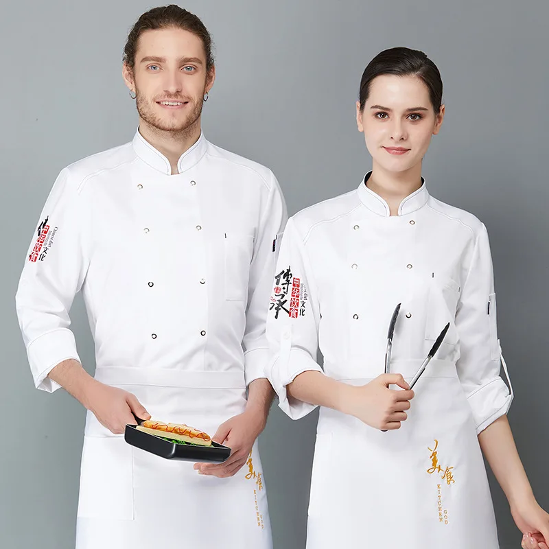 Uniforme de chef de hotel, ropa de trabajo de chef estilo chino, ropa de trabajo para el personal de cocina, ropa de trabajo de manga larga para hombre estilo chino A01
