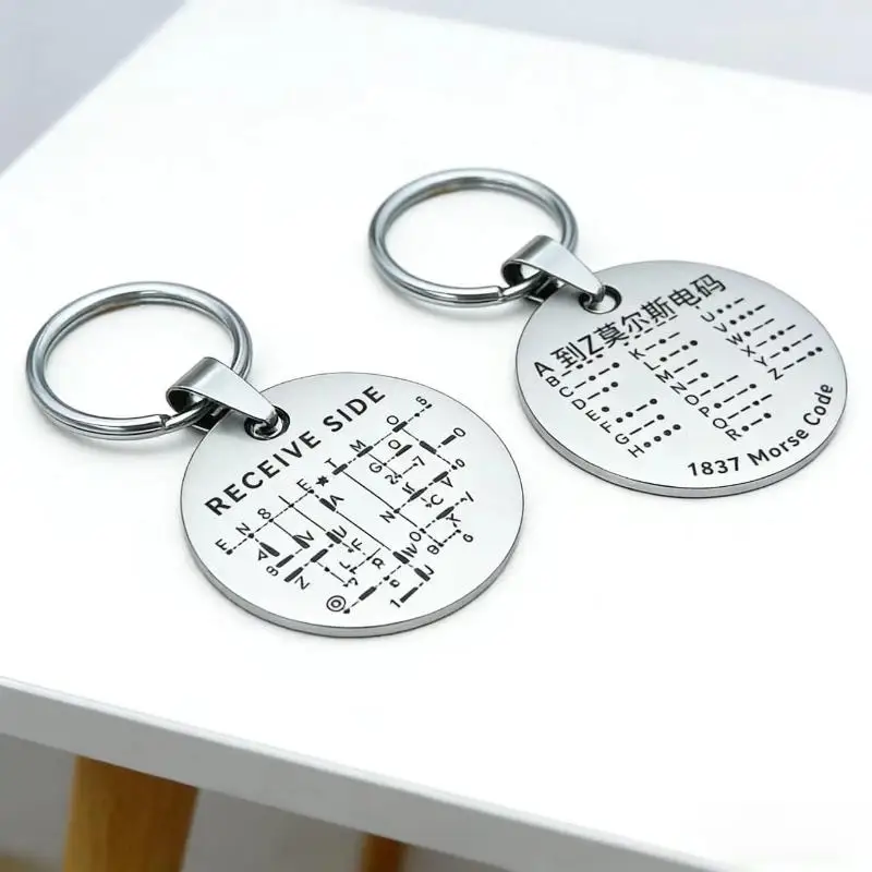 S Radio Accessory CW Training Coin Stainless Steel Engraved Keychain Pendant Decorative Keepsake Enhance Communication Skills