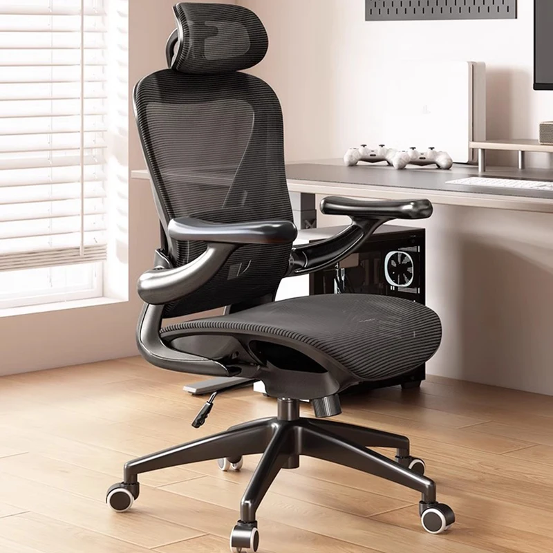 Leve Ergonômico Computador Gaming Chair, Relaxante Giratório, Simplicidade Móveis De Escritório, LLOC