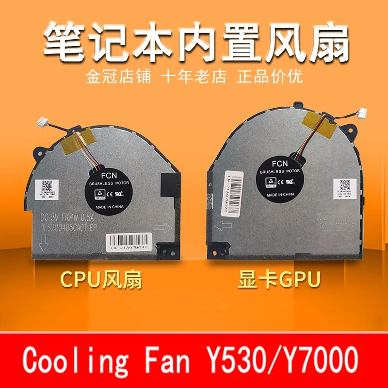 

Laptop cpu cooling fan for Lenovo Legion 1050 Y530 Y7000 Y7000-1060 2018 Years 4 Lines Y530-15ICH DFS200105BR0T