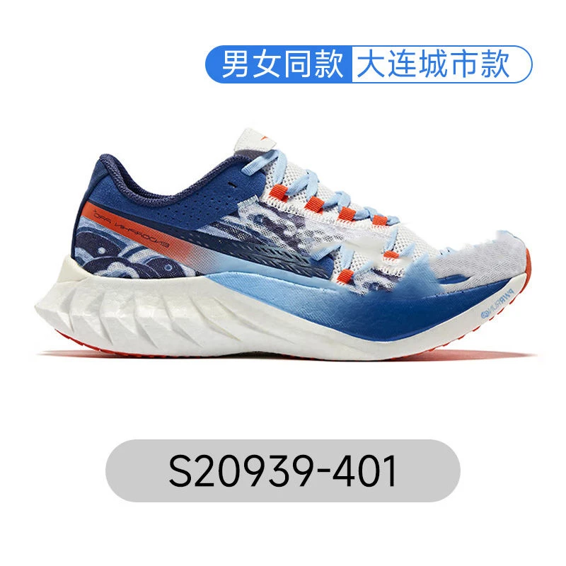

2025 Winter New Bestseller Anti-Slip Durable Running Shoes Marathon Training Shoes Professional Speed Shoes