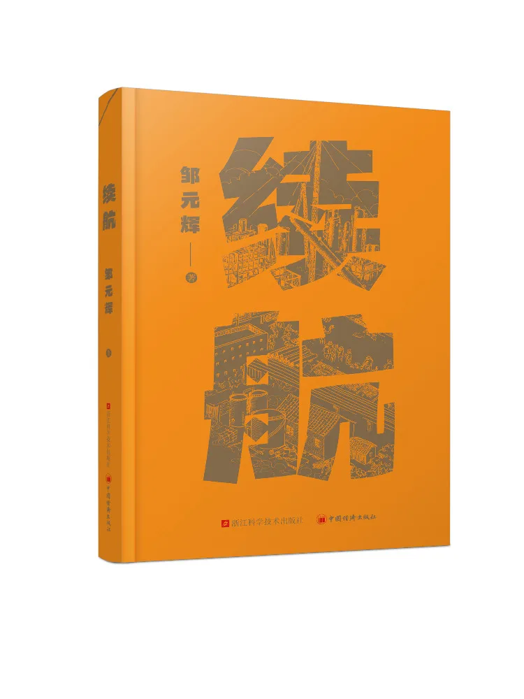 

Book-Winshare Endurance