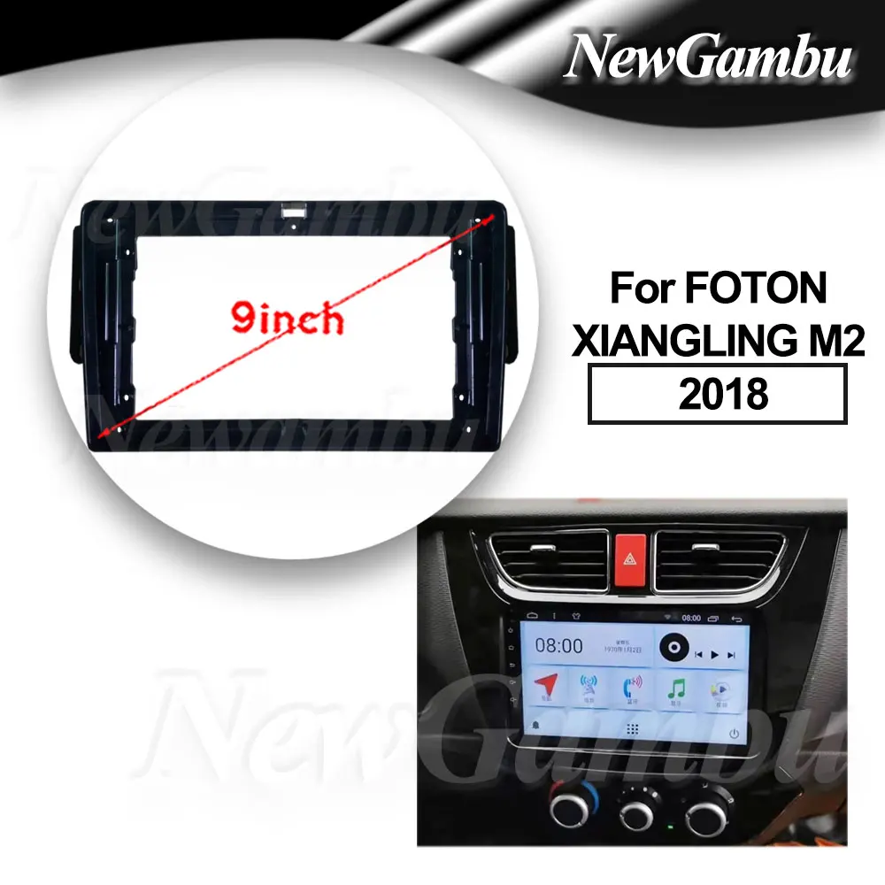 9 Inch Car Radio For FOTON XIANGLING M2 2018 Frame NO Cable GPS Mp5 ABS PC Plastic Fascia Dashboard Plane Frame