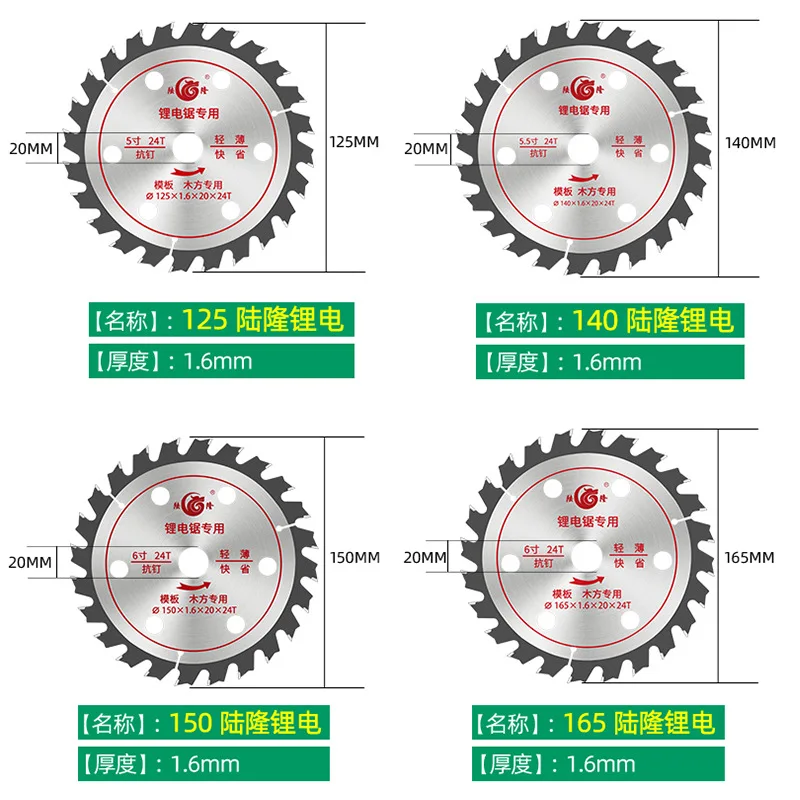 125/140/150/165mm Carbide Circular Saw Blade Woodworking Cutting Disc Cutter For Manual Sawing And Lithium Electric Saws