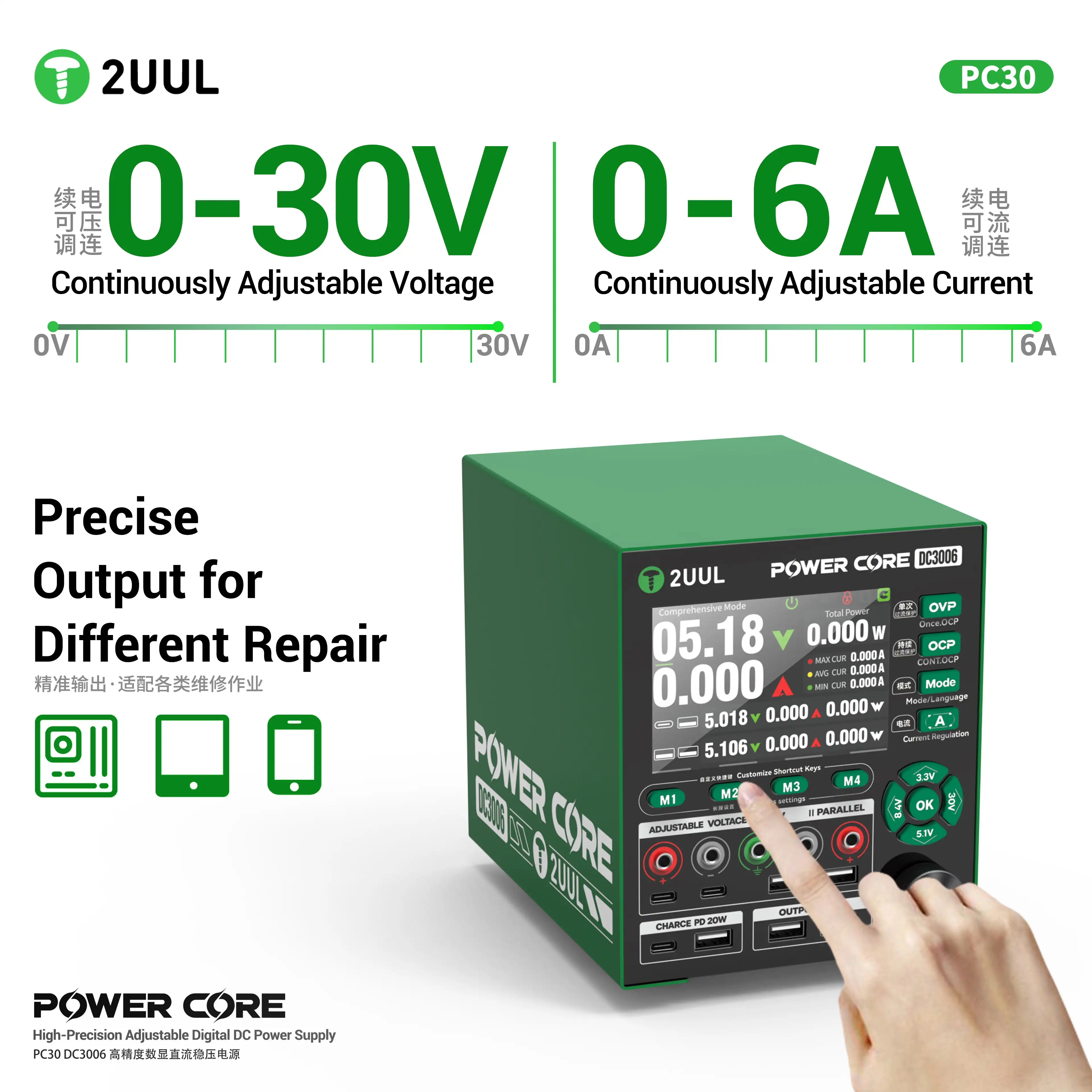 2UUL PC30 POWER CORE 30V 6A 180W High Precision Adjustable Digital DC Power Supply with 4 Inch TFT LCD Display For Phone Repair