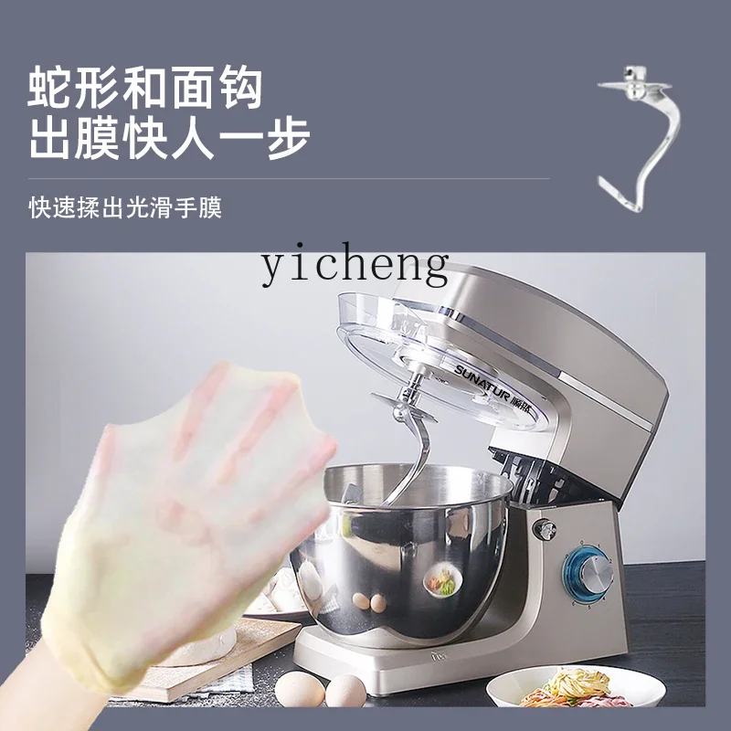 8 L Flour-Mixing Machine Commercial Integrated Noodles and Egg Flour Stirring Dough Mixer