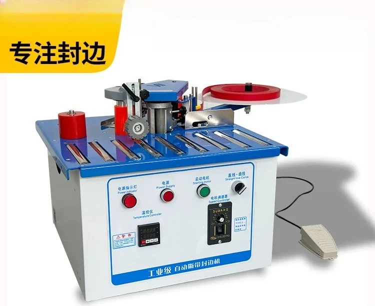 Woodworking edge banding machine small home improvement portable double-sided gluing household manual paint-free board automatic