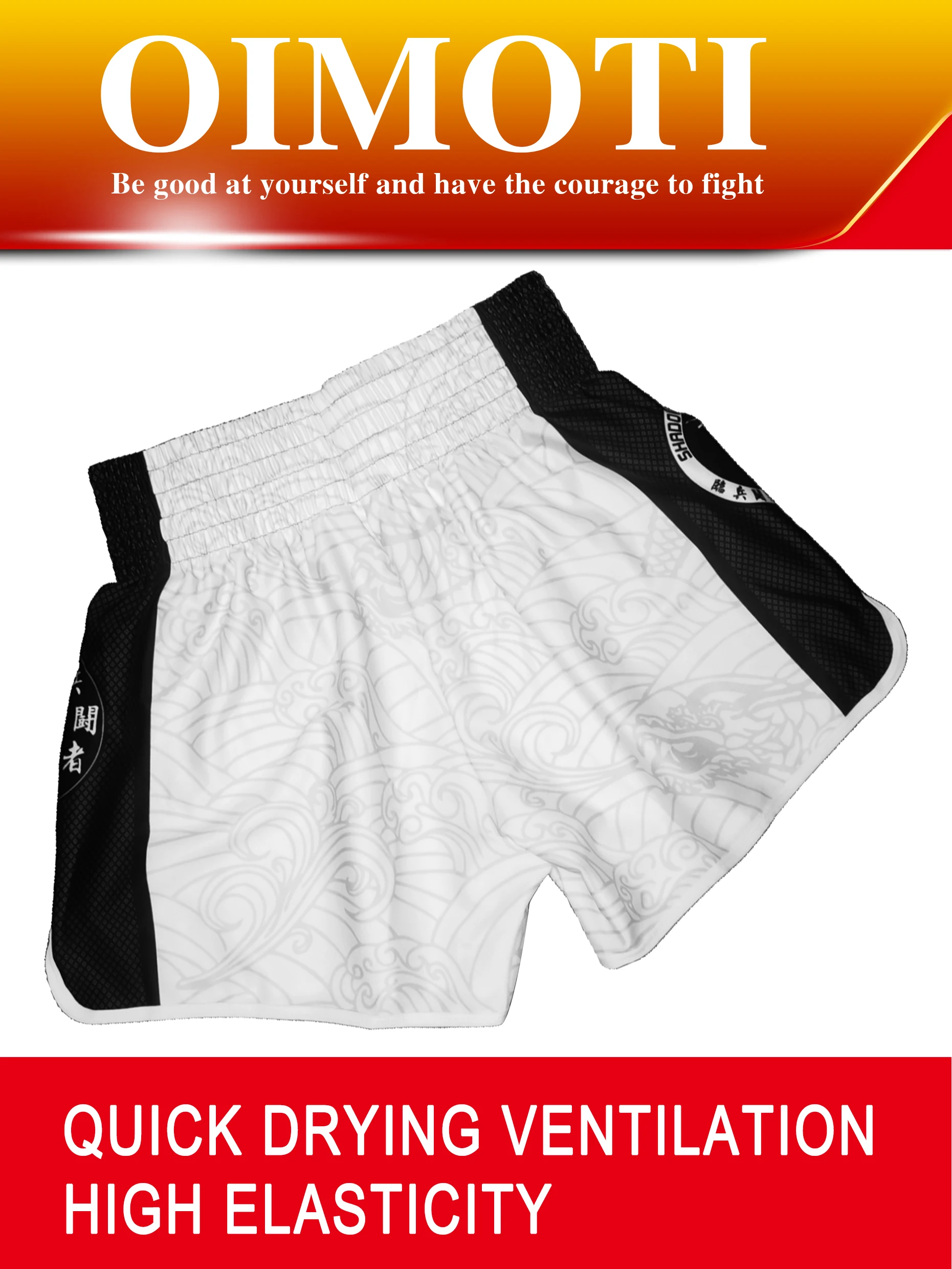 Loose Super Elastic Quick-Drying Fabric Boxing Shorts, Loose Pants, High waist shorts, Sports Shorts