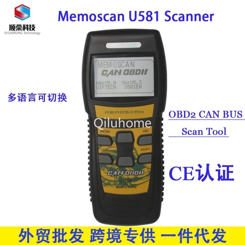 U581 OBD2 Can Live Data U581 Code Reader Automotive Testing Instrument