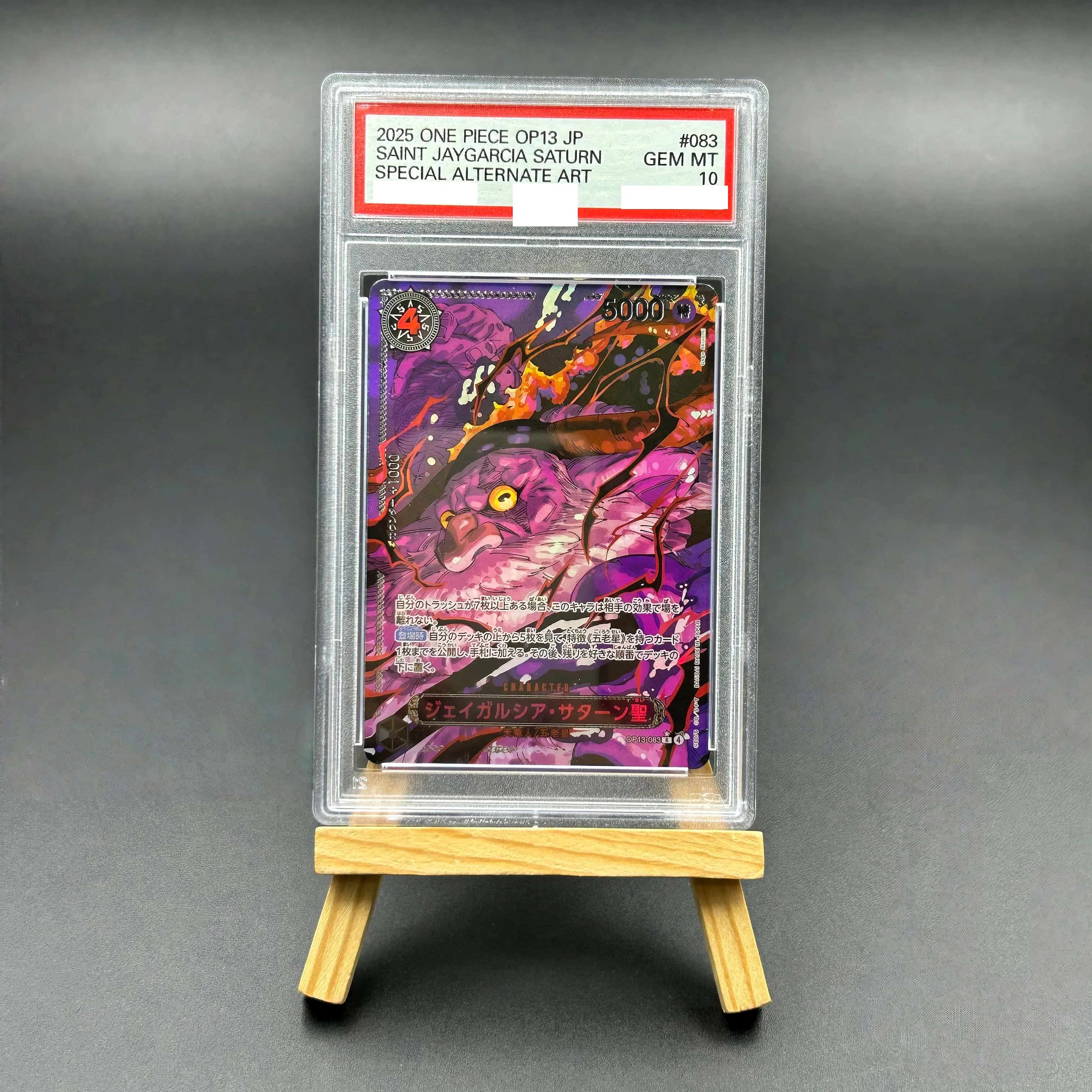 

2025 One Piece TCG Japanese OP13 Saint Jaygarcia Saturn #083 Special Alternate Art Textured Holo GEM MT 10 Collectible Card