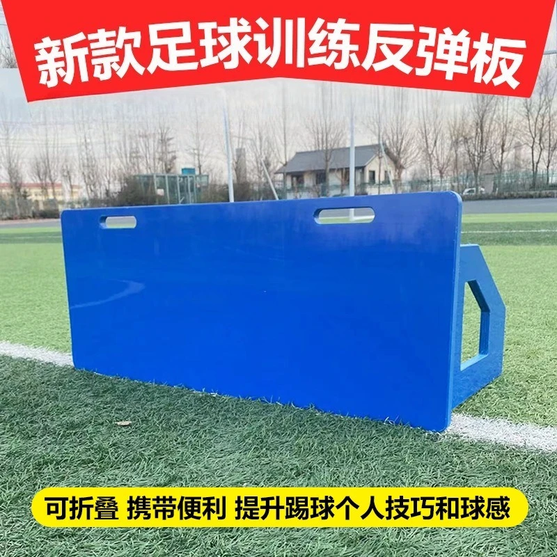 

Складная сетка для отработки ударов по воротам, портативное тренировочное оборудование для футбола