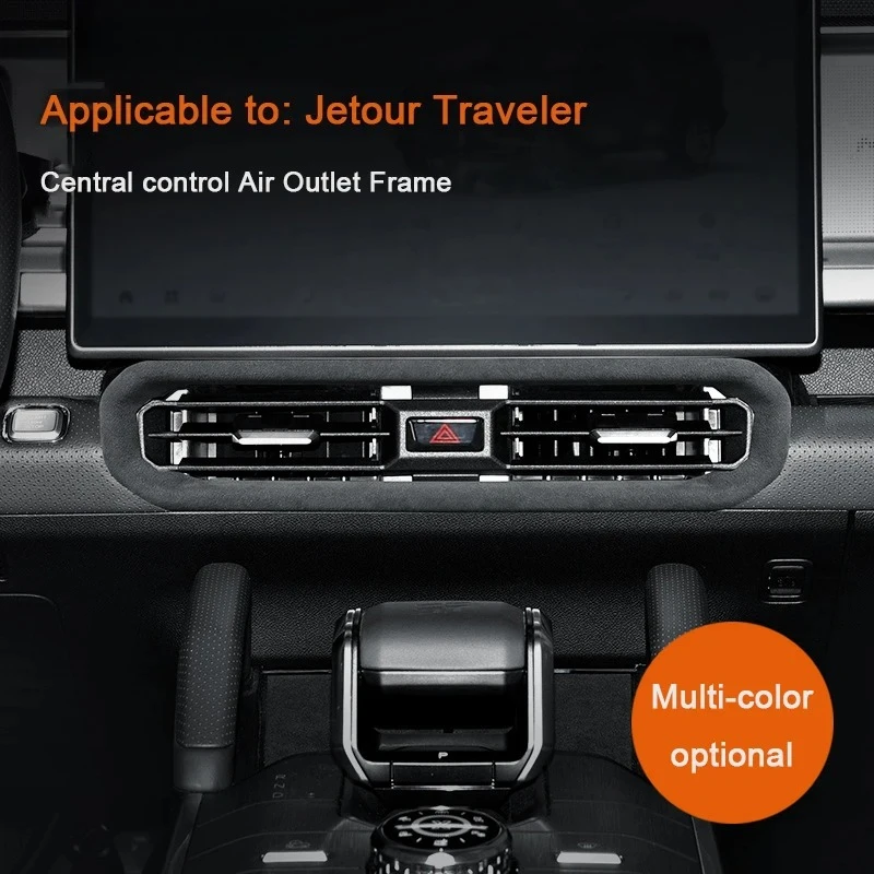 

Накладка из алькантары для Chery JETOUR Traveler t2 Mountain Sea T2 2023 2024 2025, вентиляционная рамка с центральным управлением