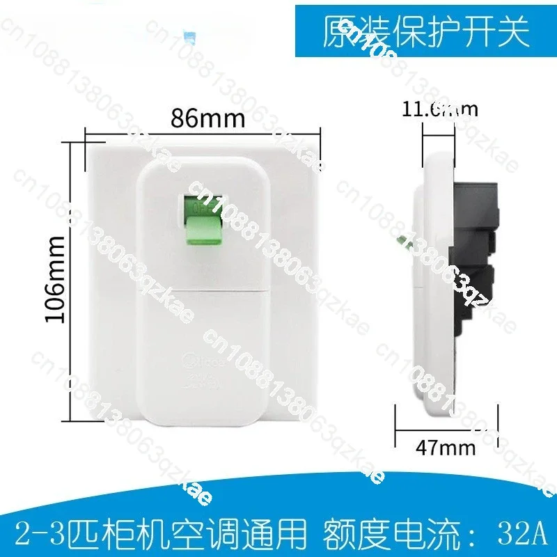 Air conditioner leakage protection switch 32 amp 86 type circuit breaker air conditioner air opening special protector