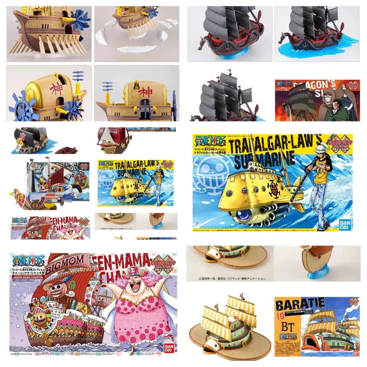 

Bandai Genuine One Piece Pirate Ship Merry Thousand Sunny Enel Ark Shanks Wind Granma Perfume Yuda Grand Ship Assembly Model Toy