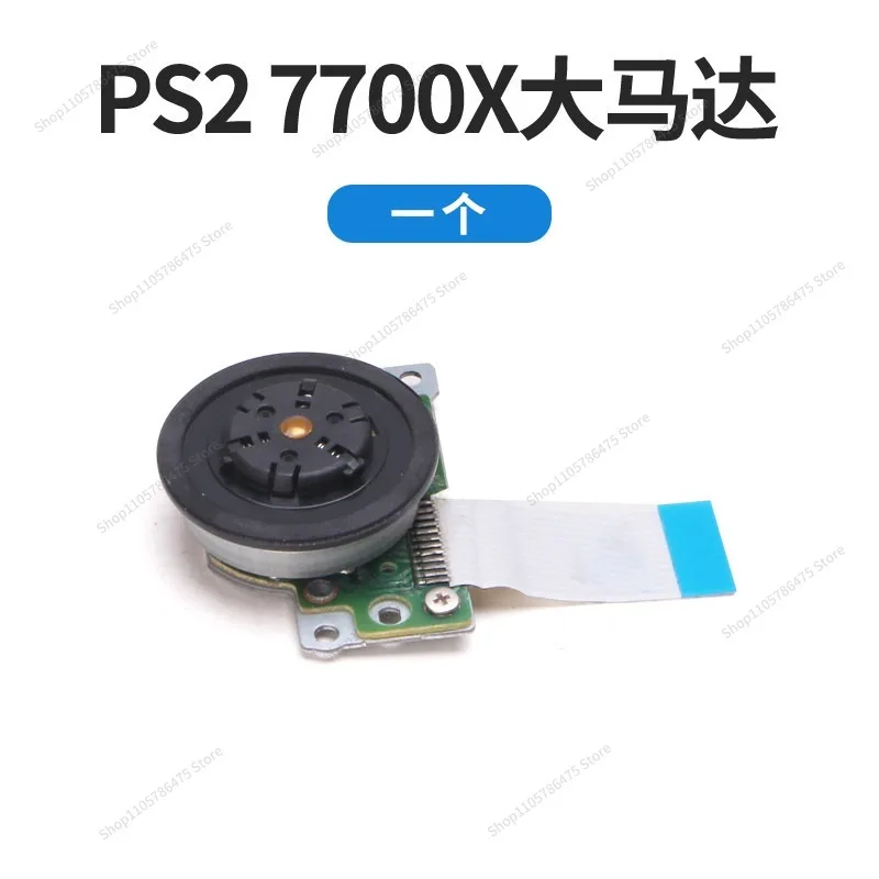 For Game Console Large Motor 70000 77 79 90000 Spindle Optical Drive Tray Lens Accessory