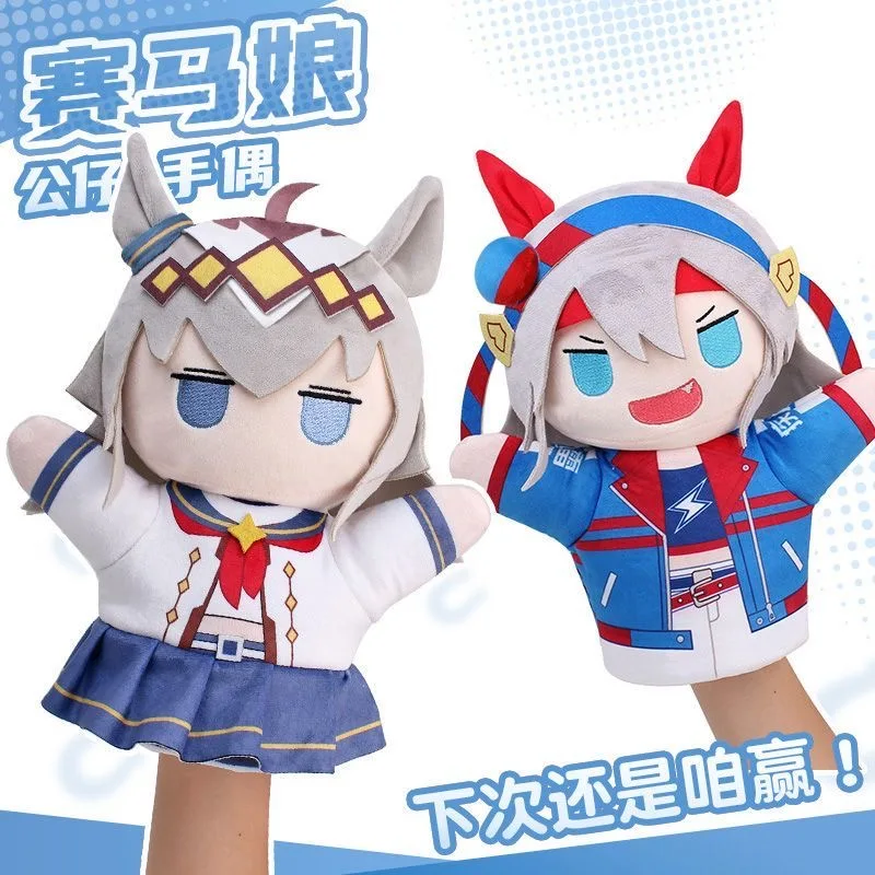 

2026 new Saima Niang peripheral Lu Mao Cinderella Little Chestnut Hat Jade Algae Cross Original Doll Cosplay Puppet