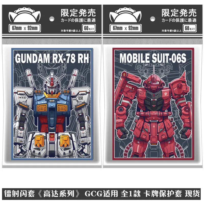 Gundam Seed Cagalli Yula Atha Theme Laser Flash Card Holder 67X92MM TCG OCG OPCG Game Collection Card Protective Cover Toy Gifts view 4