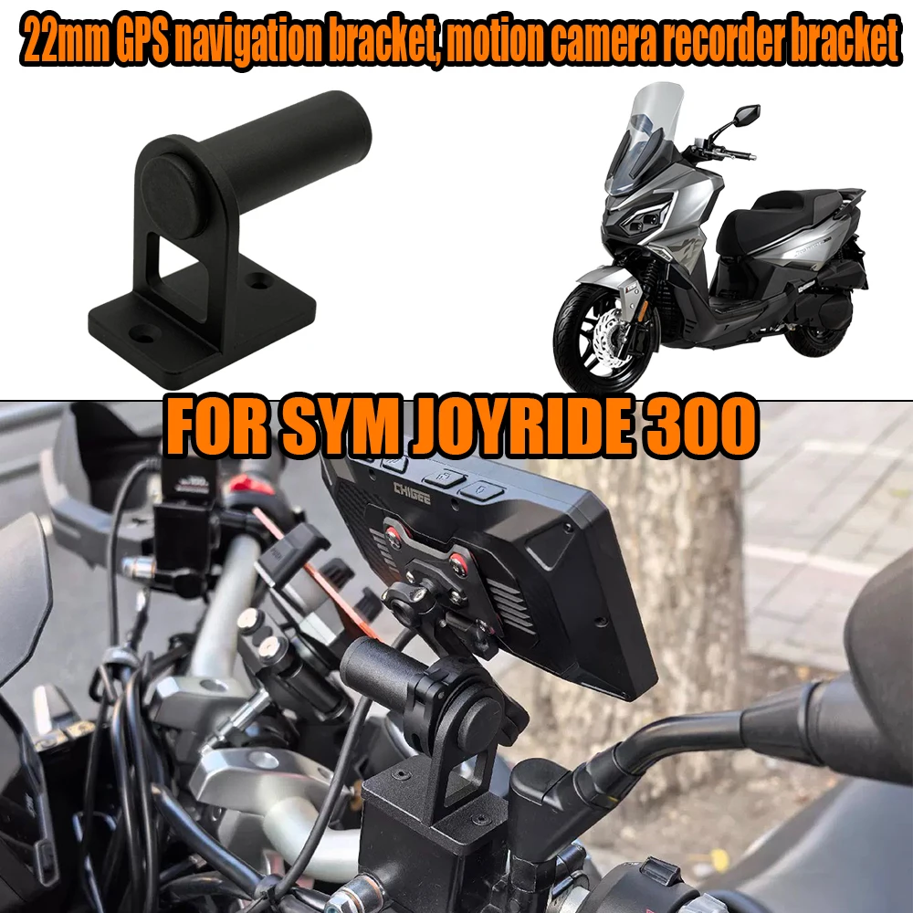 

Для SYM JEPARDO 300 мотоциклетное навигационное крепление автомобильный видеорегистратор экшн-камера держатель диаметром 22 мм
