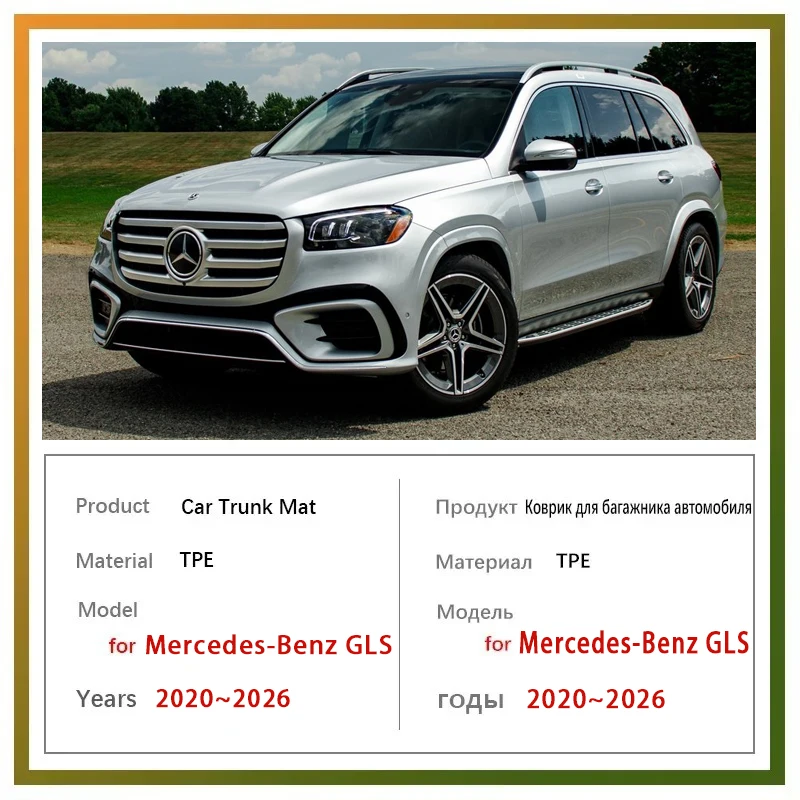 Car Trunk Mats For Mercedes-Benz GLS X167 2020~2026 5/7seat Car Width 2030mm TPE Cargo Liner Cover Storage Pads Auto Accessories 2