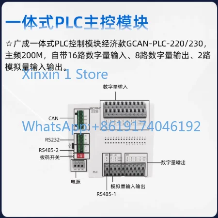 Integrated PLC Programmable Controller with CANopen Digital and Analog I/O CAN/Network Port