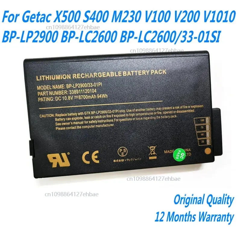 

BP-LP2900/33-01PI Laptop Battery For Getac X500 S400 M230 V100 V200 V1010 BP-LP2900 BP-LC2600 BP-LC2600/33-01SIFast delivery