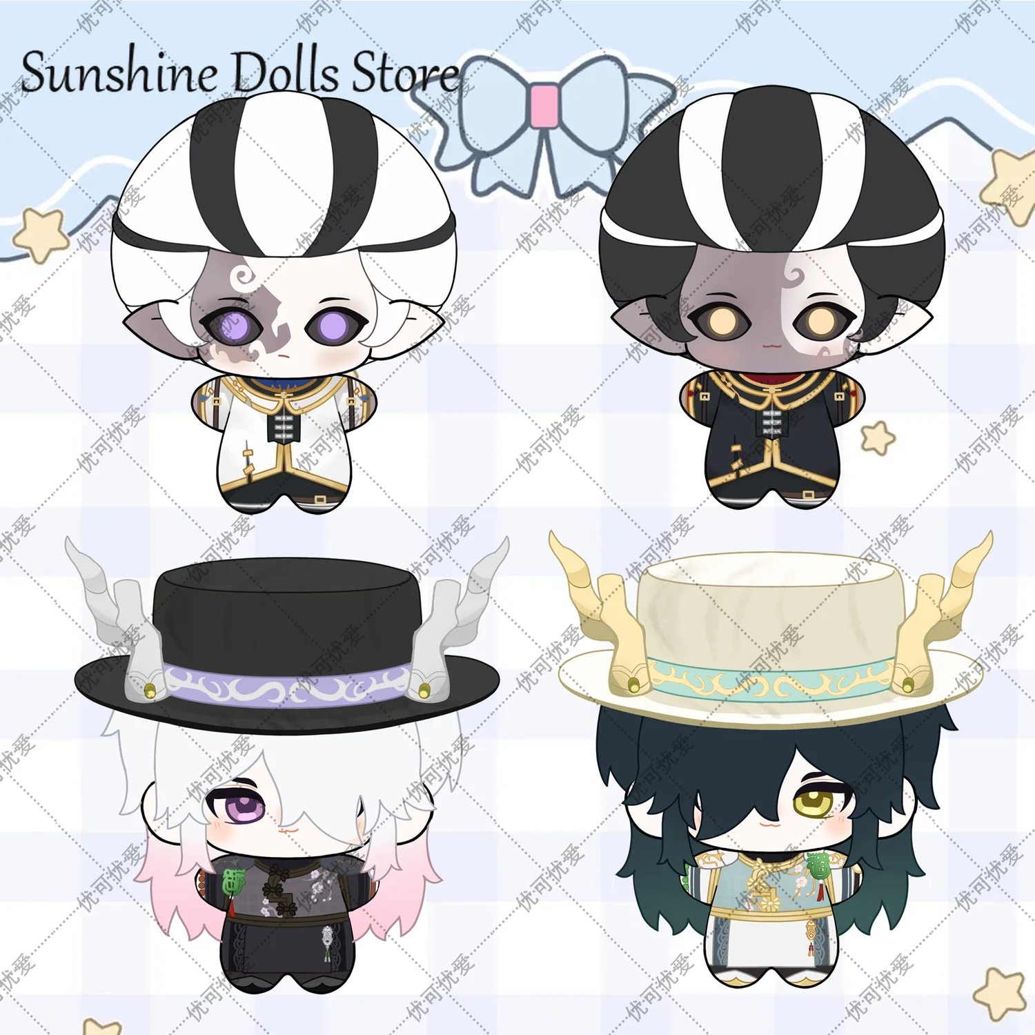 

10CM Cute Anime Identity Ⅴ White Guard & Black Guard ‌The Qilin Merchant Cotton Doll Plush Toy The Umbrella Soul Cartoon Pendant