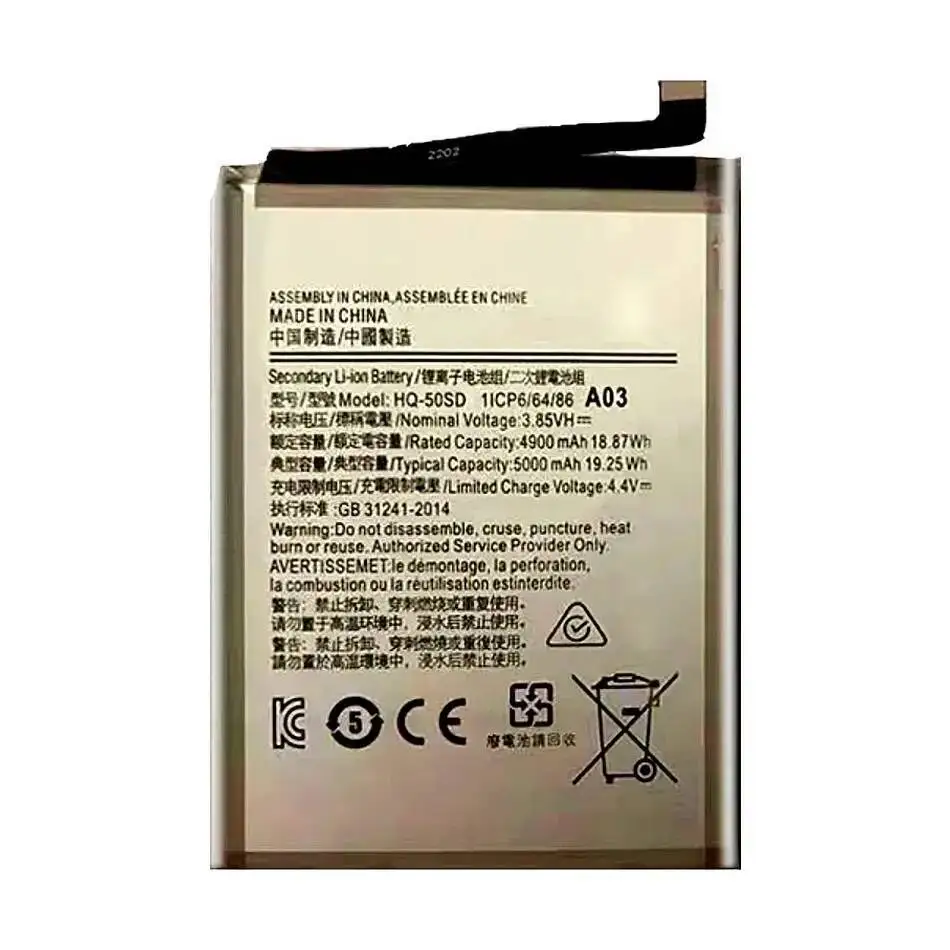 Baterai Ponsel Tahan Lama 5000Mah Untuk Samsung Galaxy A03 A03S HQ-50SD