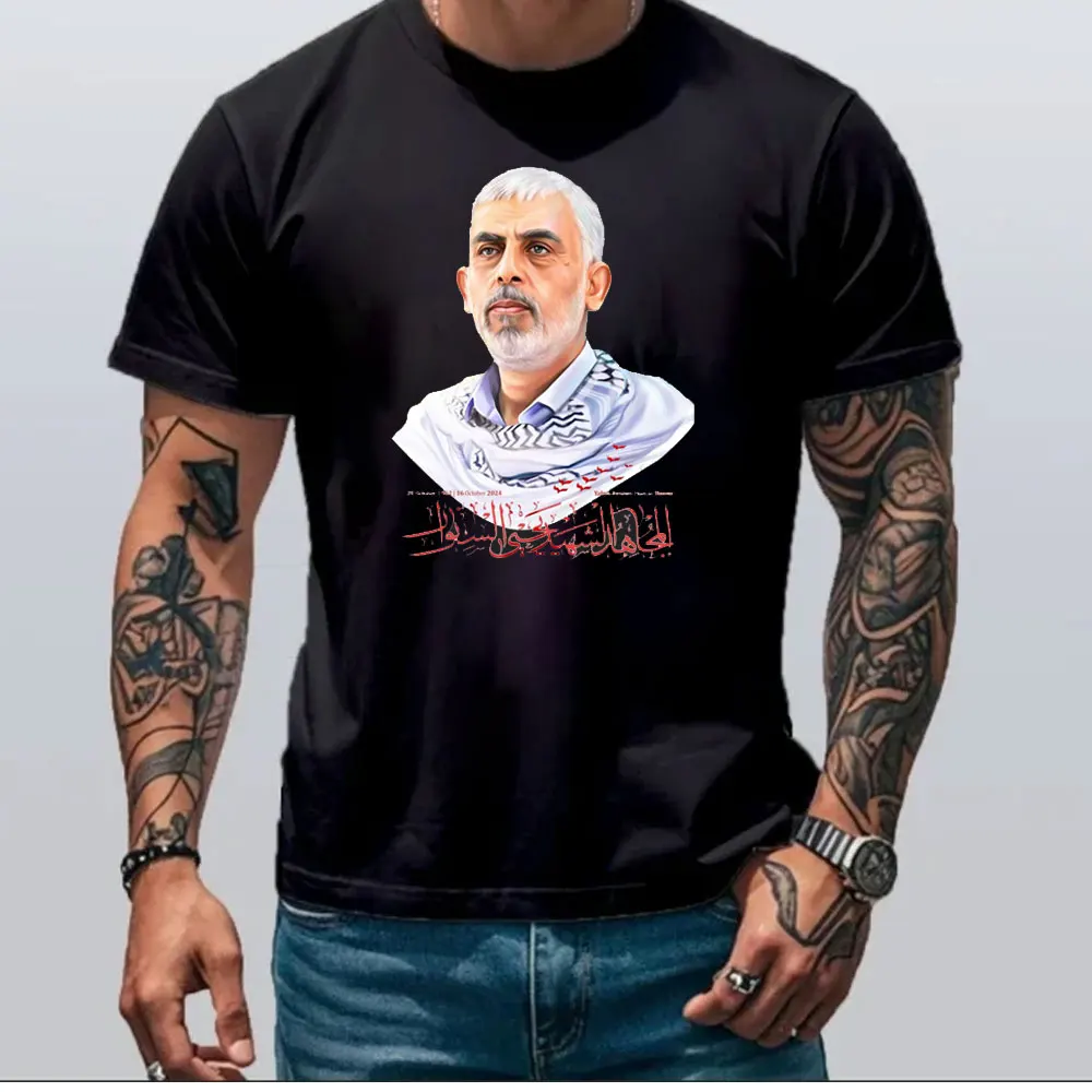 Yahya Sinwar Freedom HAMAS Peace T-shirt Vintage Shirts Cotton Tshirt Men Tops Yearn for Yahya Sinwar Original Printing T Shirt