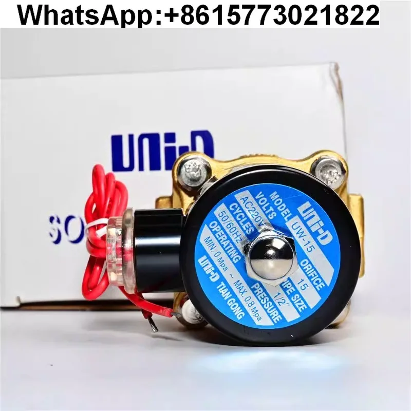 UNI-D Sono Tiangong…