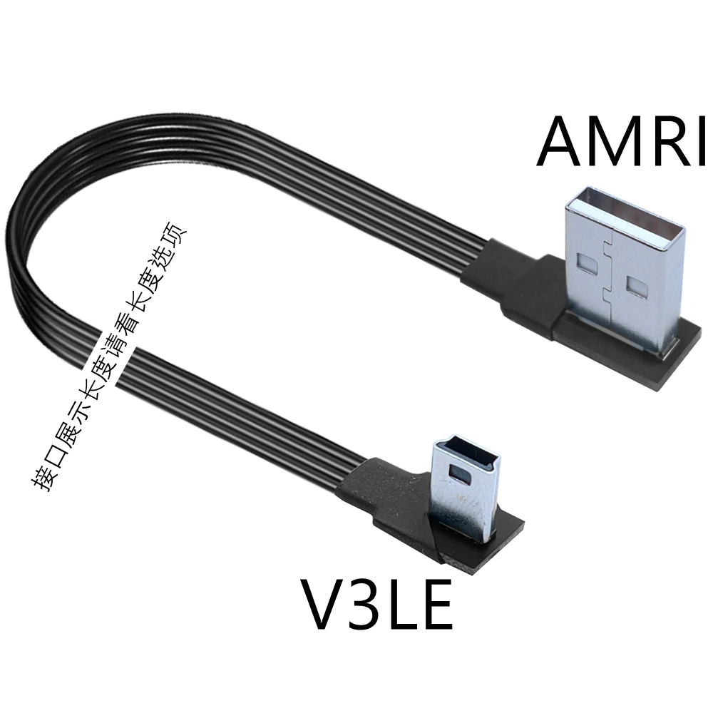 Flat Usb 2.0 Plug T…