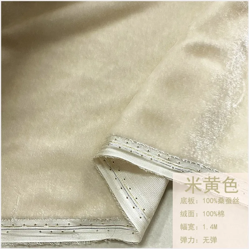 140 wide true velvet silk fabric solid color cheongsam dress