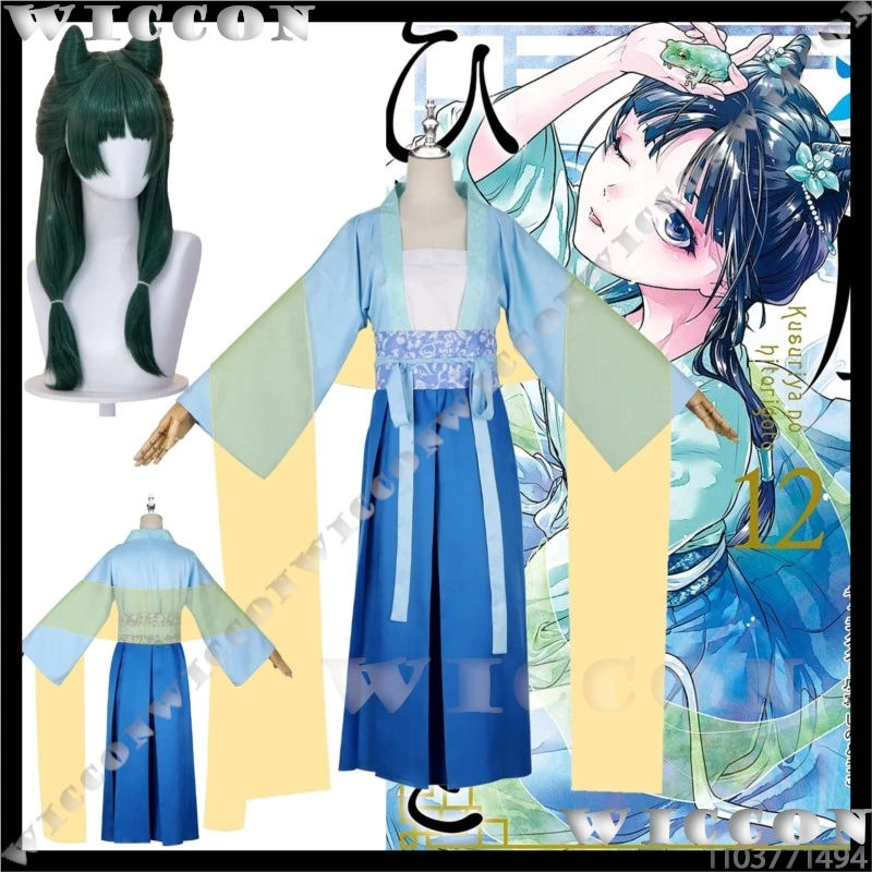 

Maomao The Apothecary Diaries Манга Аниме Косплей Зеленый костюм Китайское платье ханьфу Вечерние женские костюмы для девочек Хэллоуин Ролевая игра