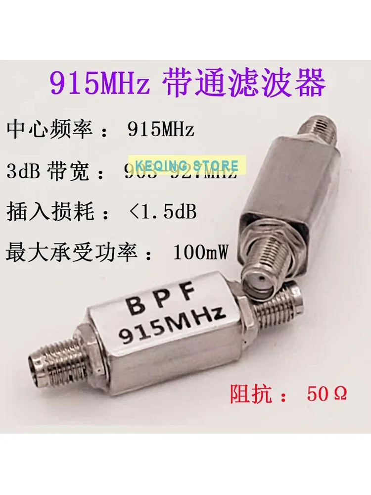 Rf Filter 915 Mhz B…