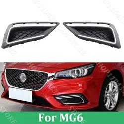 Front Fog Lights Cover For SAIC MG MG6 2017 2018 2019 Day Running Light Frame