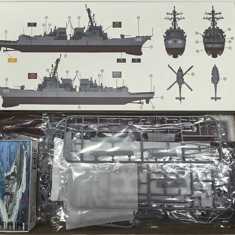 4 Bottle/Set Environmental Protection Spraying Pigment 1/350 Scale Kit assembled Ship Lucas Destroyer Model Model Kit Pigment