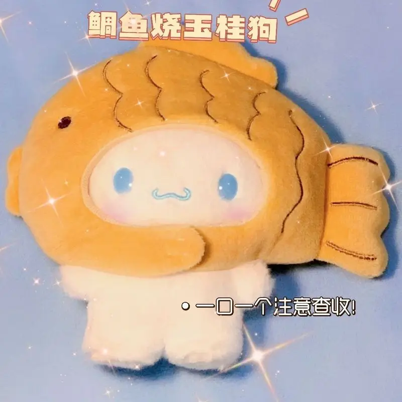 10-12cm Sanrio Cinna moroll Kawaii gefüllte Plüsch tier Taiyaki Puppe Cartoon niedliche Plüsch puppe senden Freunde Geburtstags geschenke abnehmbar