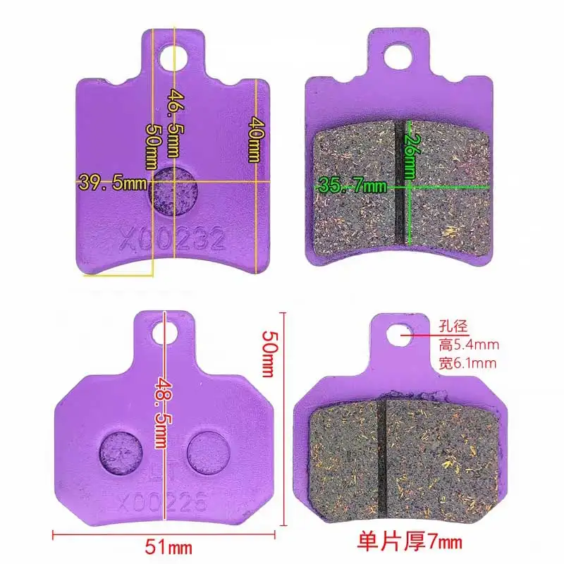 

1 Pair Rear / Front Brake Pad For Yadea E8S,E10,Rear Brake For Niu N1/N1S