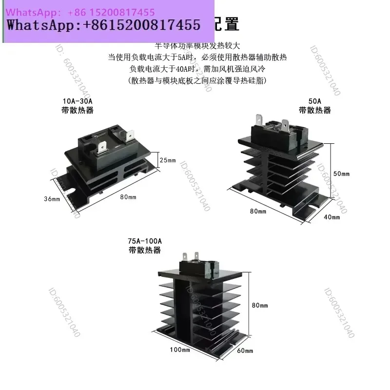 1PCS New Small Anti-Reverse Diode MD55A MD25A 40A 100A DC Dedicated Anti-Backflow Current Protection Component